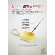 4rest Soap