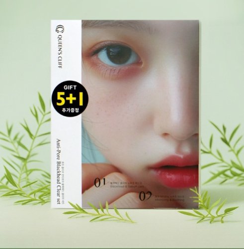 화장품 1
