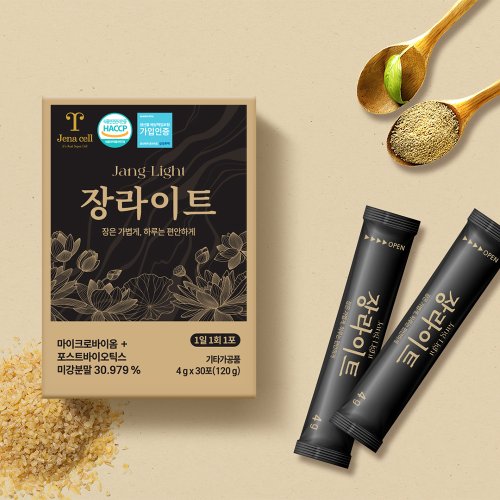 화장품 1